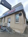Port Market (Said-Galeeva Street, 6А), alcoholic beverages