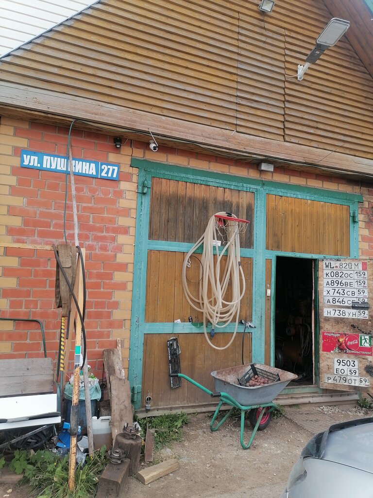 Tire service Шиномонтаж у Юры, Usole, photo