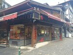 Namlı Et Tanzim (Bursa, Osmangazi, Şehreküstü Mah., Durakardı Sok., 3), butcher shop