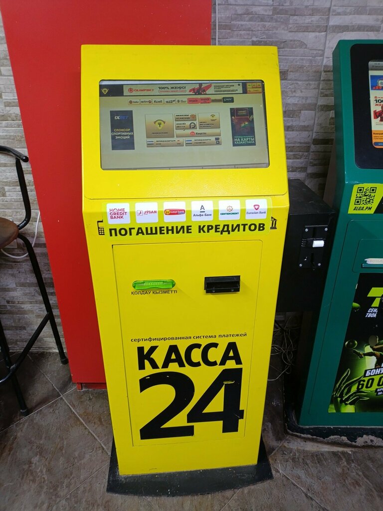 Payment terminal Kassa 24, Astana, photo
