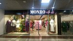 Monro (Mezhdunarodnaya ulitsa, 2А) ، متجر ملابس