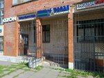 ProGame (Leninskiy Avenue, 90), computer courses