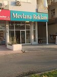 Mevlana Reklam (Antalya, Muratpaşa, Gazi Blv., 144B) ، مصنعي لوحات الإعلانات