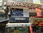 Yildiz Optik (Istanbul, Fatih, Hobyar Neighborhood, Hamidiye Avenue, 39), opticial store