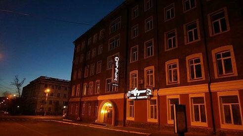 Гостиница Даурия в Чите