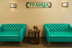 Тулица