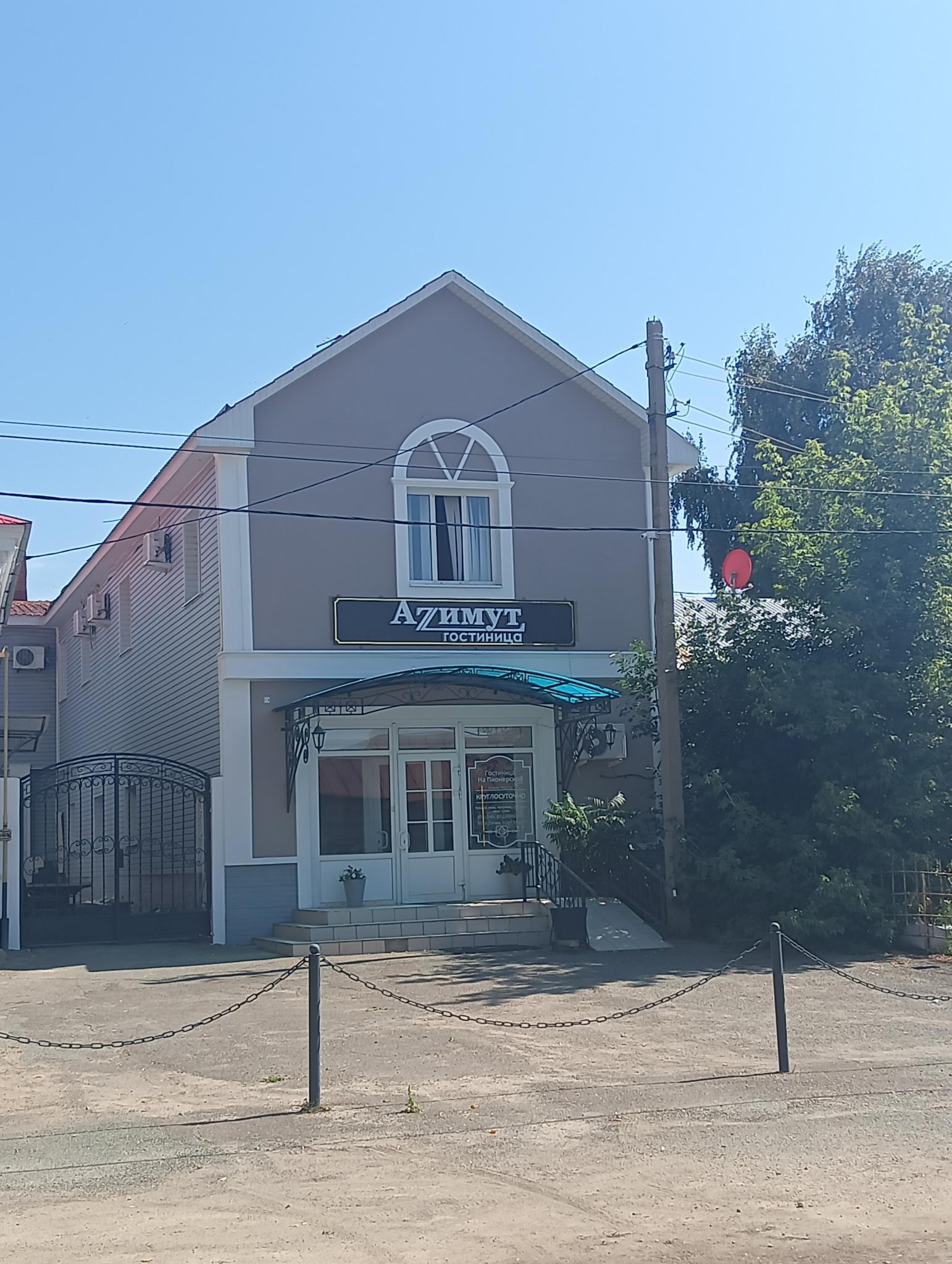 Фото Аzимут