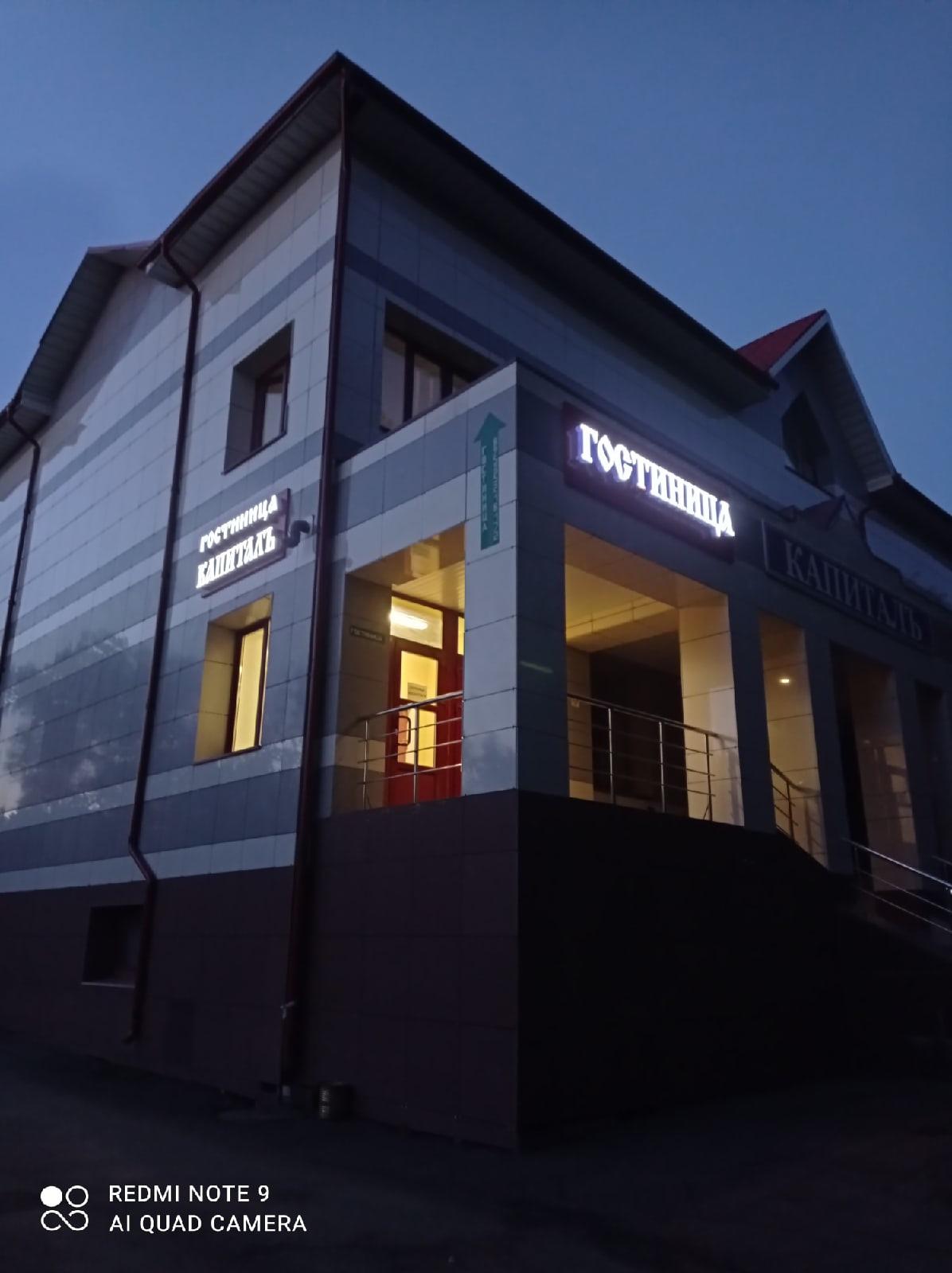 Фото отеля 5