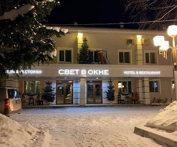 Фото Свет в окне