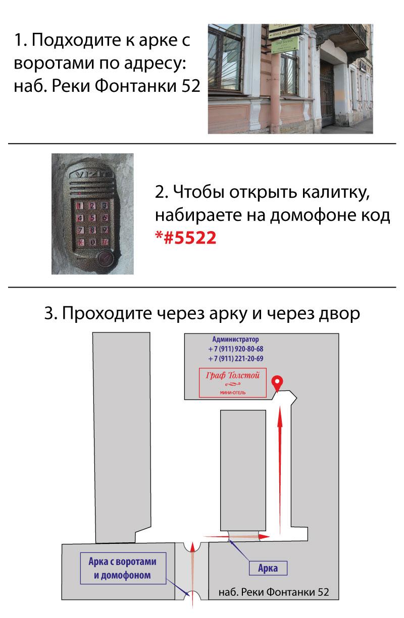 Фото Граф Толстой