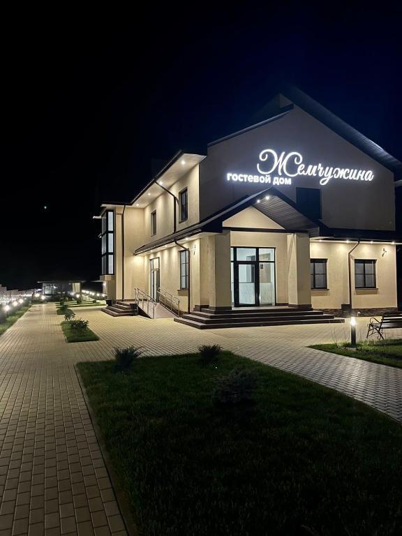 Фото Жемчужина