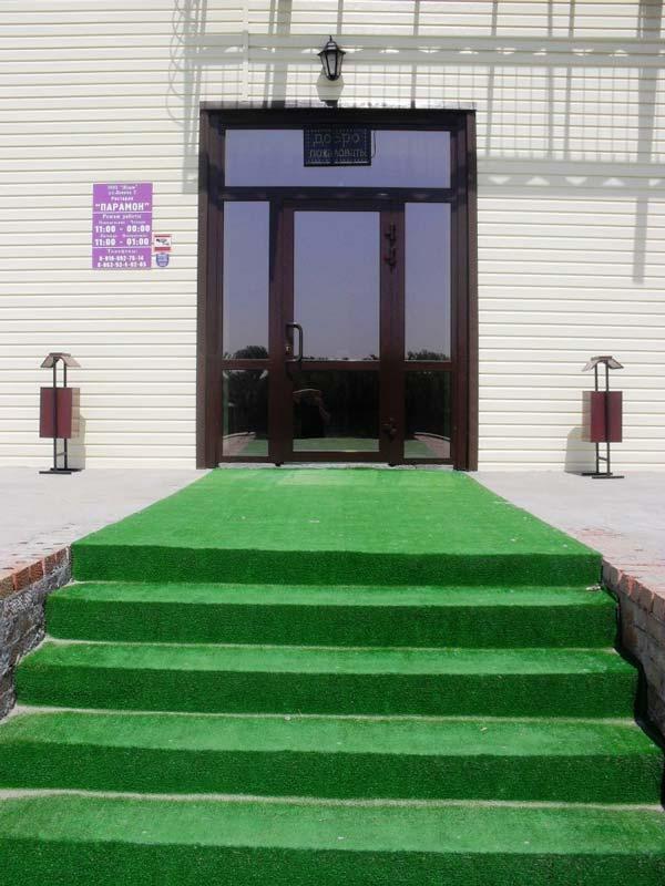 Фото Парамон