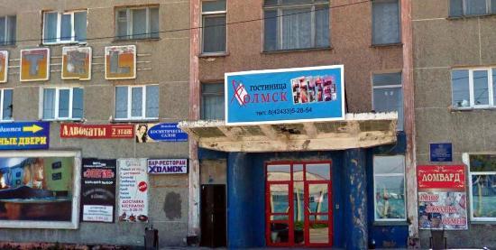 Фото отеля 4