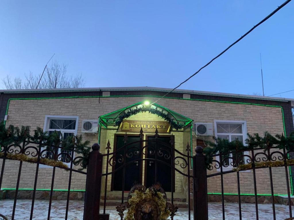 Фото Контакт