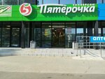 5Post (Generala Tyuleneva Avenue, 29), point of delivery