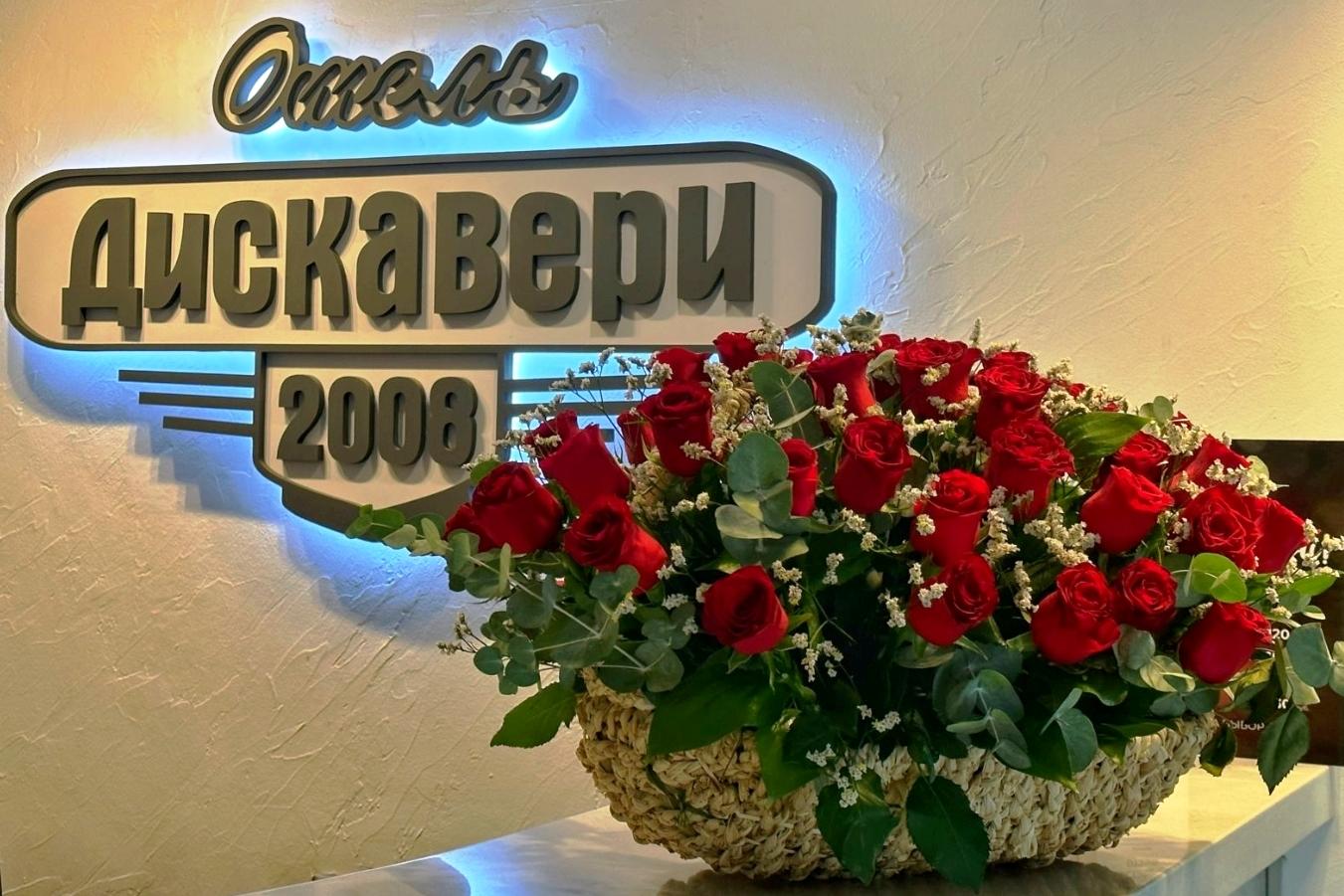 Фото Дискавери