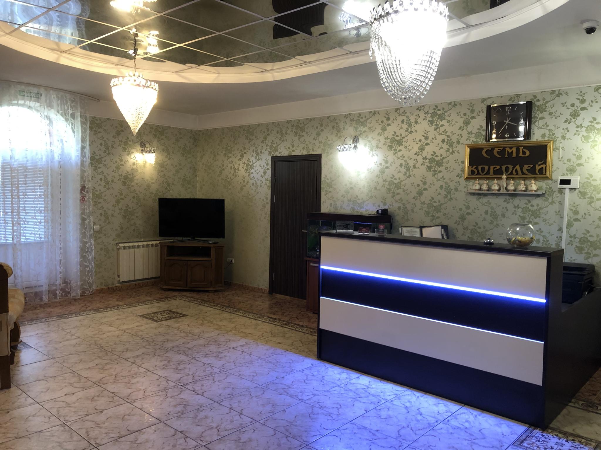 Фото Семь королей