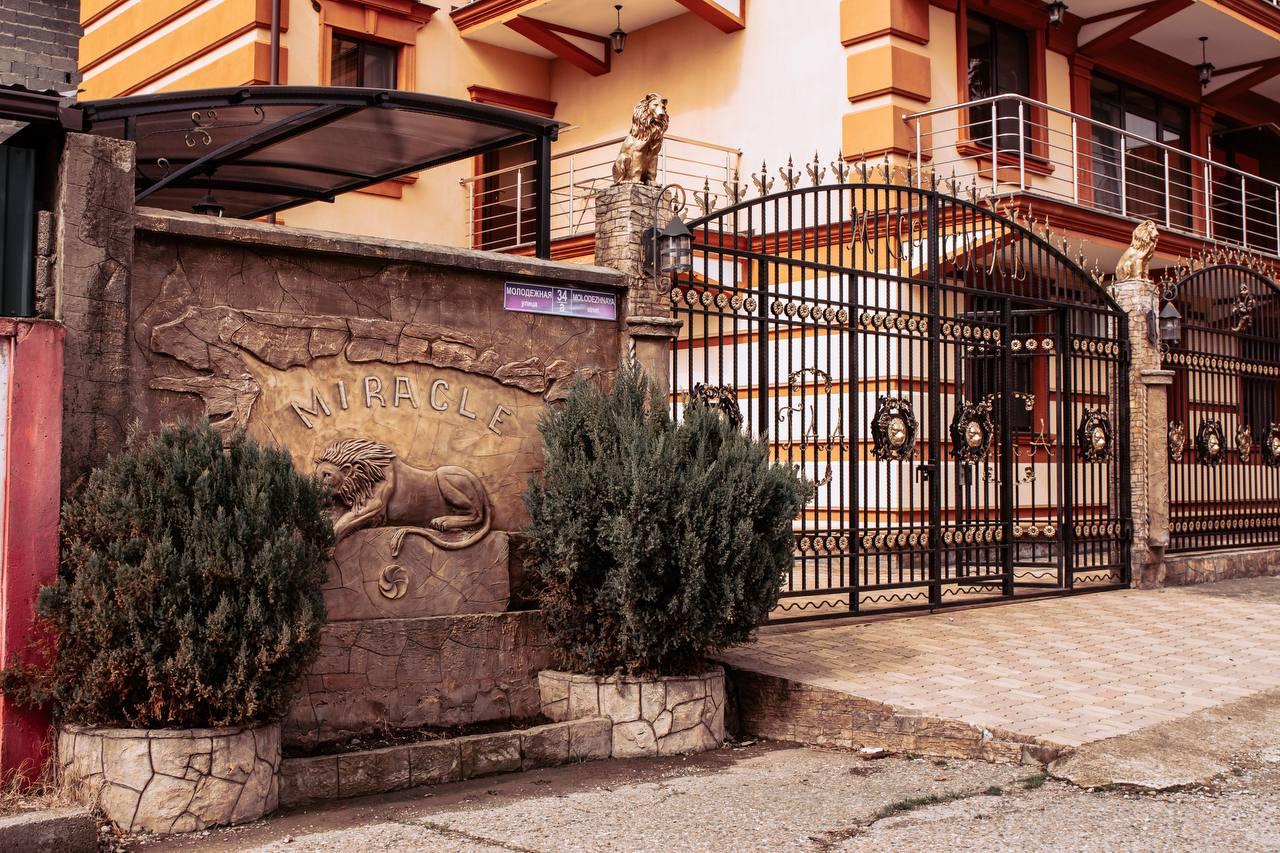 Фото Южный вайб Миракль