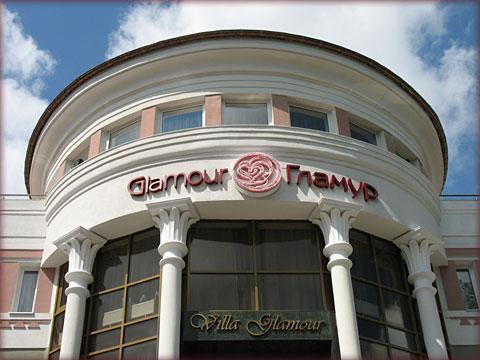 Фото Гламур