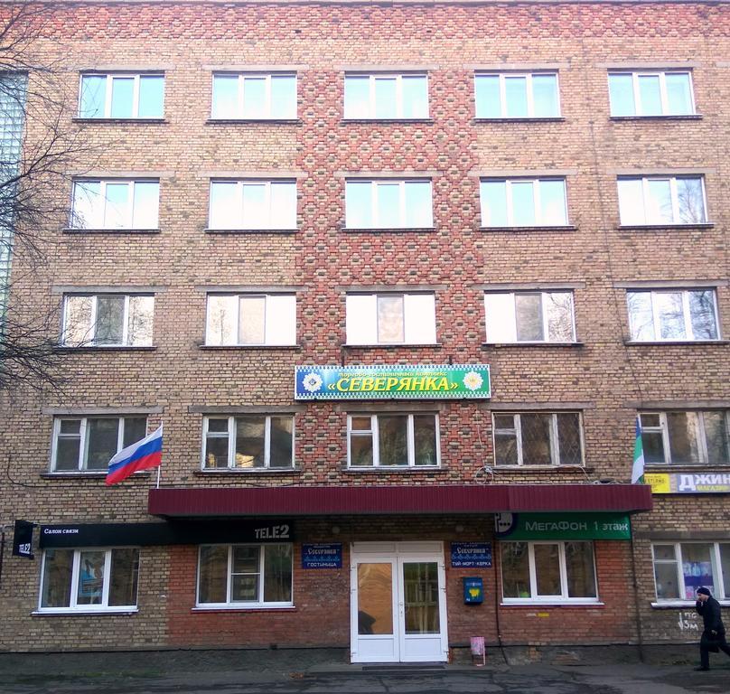 Фото Северянка