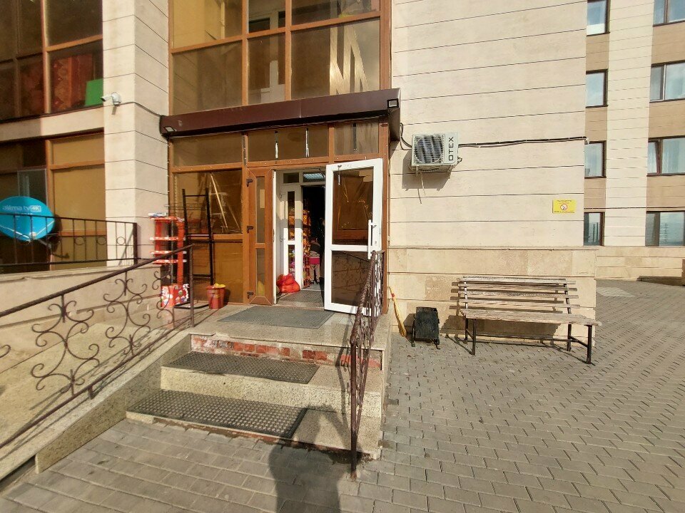 Grocery Satty, Astana, photo