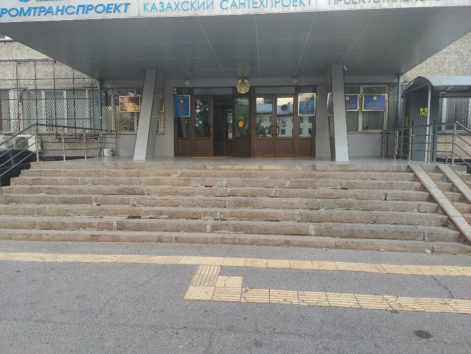 Internet service provider Mfo Unicredo, Almaty, photo