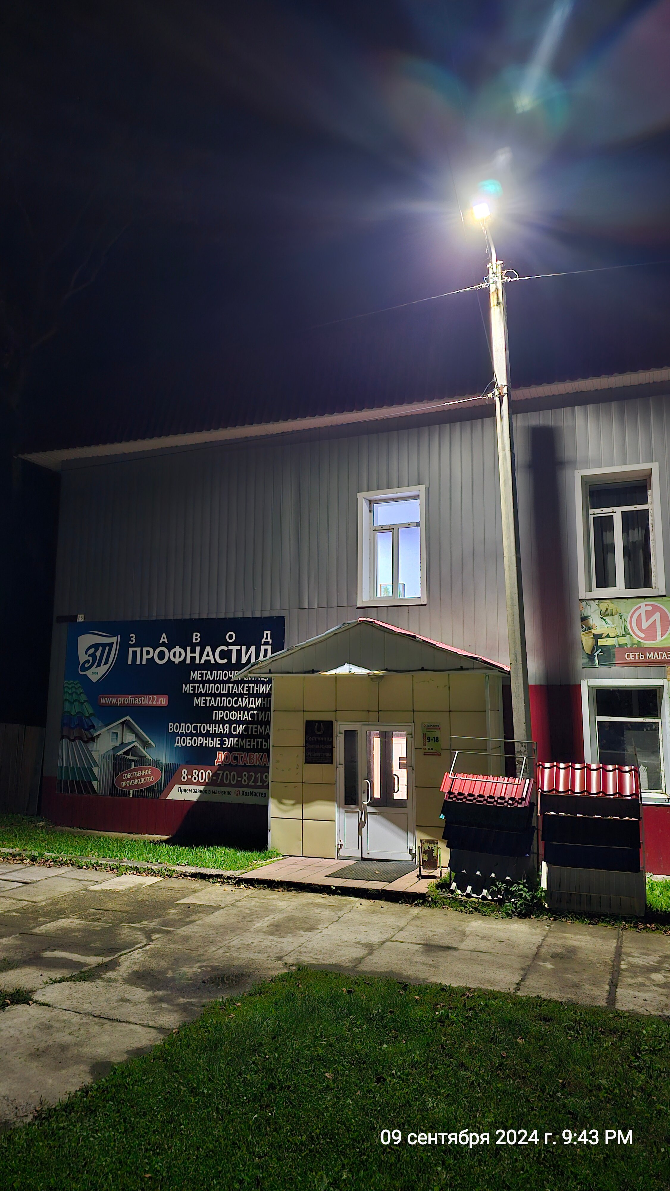 Фото Золотая подкова