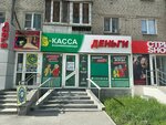 Kassa Vzaimopomoshchi (Schyorsa Street, 64), microfinance institution