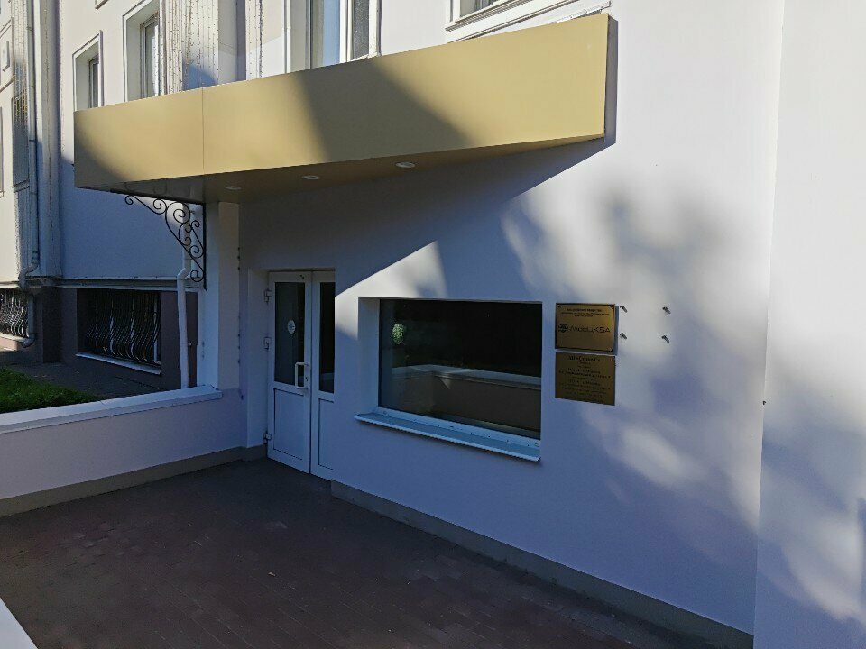 Tuberías y accesorios Moskovskoye tsentralnoye konstruktorskoye byuro armaturostroyeniya, , foto