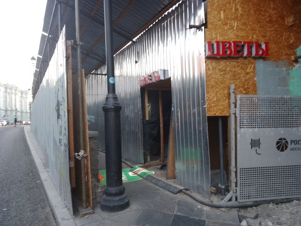 Фото Port Comfort on Pokrovka