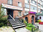 Эльна (Enthusiasts Street, 15), hairdresser