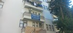 Smmm Hüsnü Bora (Antalya, Alanya, Hacet Mah., Erkin Sok., 1A), tax consultants