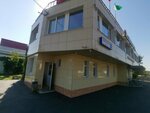 Цуп (Dzerzhinskoye Highway, с4к2), terminal de pago