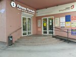 Прохоров и партнеры (Proviantskaya ulitsa, 30/9), legal services