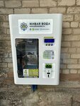 Живая вода (Vrubovaya Street, 2/4), water vending machine