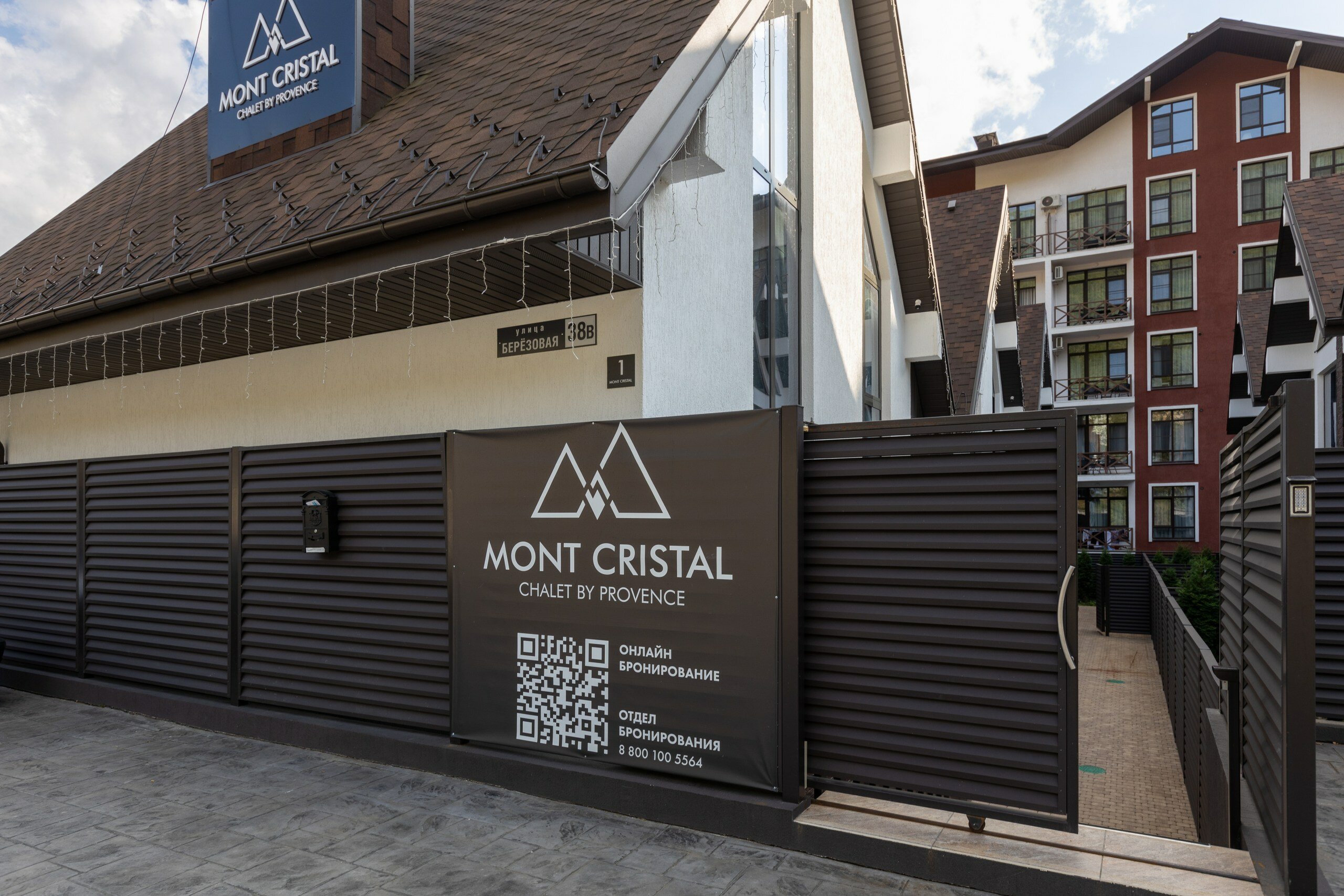 Фото Chalet Mont Cristal by Provence