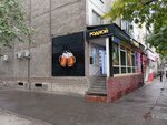 Native (Mūqağali Maqataev kóshesi, 52), beer shop