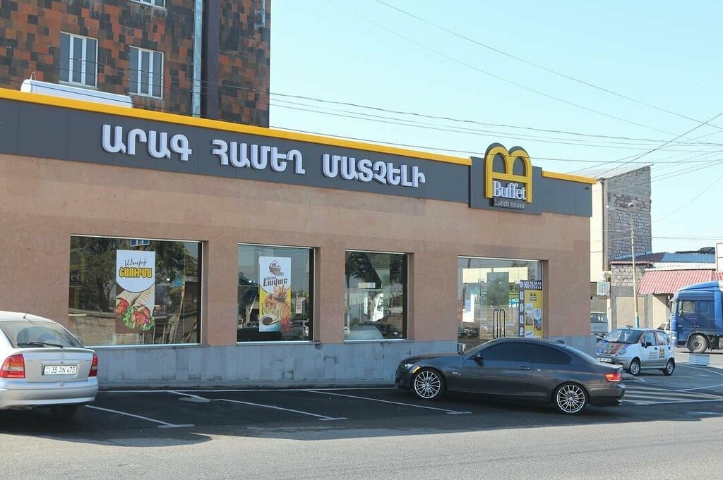 Fast food Buffet, Yerevan, photo