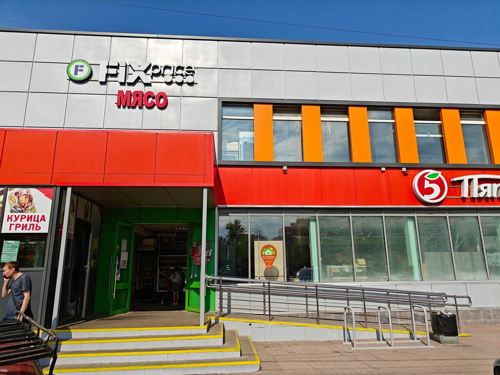 Tobacco and smoking accessories shop Табак, Chehov, photo