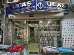 Ulaş anahtarlık (İstanbul, Fatih, Süleymaniye Mah., Uzun Çarşı Cad., 179), manufacture and wholesale of souvenirs