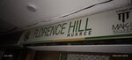 Florence Hill Murre (Blue Sector, 35), real estate agency