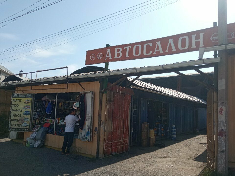 Auto parts and auto goods store Автосалон, Osh, photo