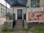 Витязь (ulitsa Mariny Raskovoy, 11А), sports club