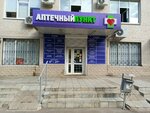 Кабинет массажа (Oktyabrskaya Street, 46А) ، صالون تدليك