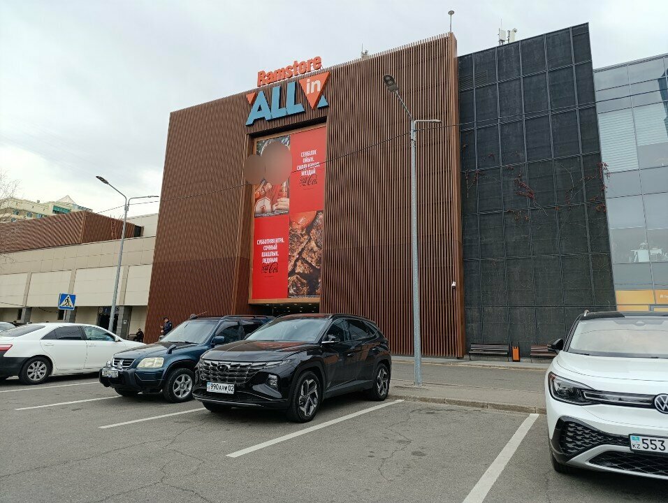 Dry cleaning Cleanium, Almaty, photo