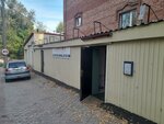Сабина (Chkalova Street, 9) ، محل زهور