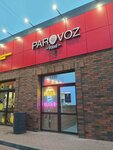 PARoVOZ Food (Oktyabrskaya ulitsa, 21Г), food and lunch delivery
