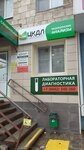 Цкдл (Kazakhskaya Street, 17), medical laboratory