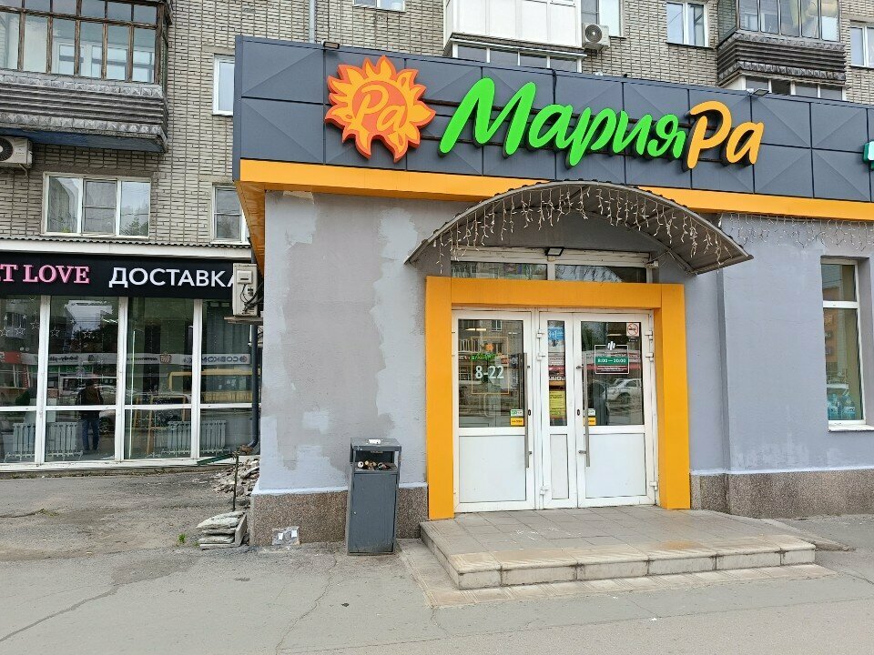 Payment terminal Сбербанк, платёжный терминал, Barnaul, photo