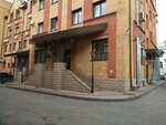 Grasiona (Gertsena Street, 1А) ، وكالة عقارية